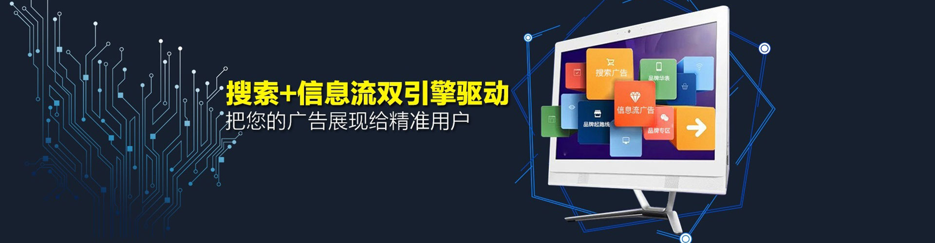 米林竞价开户推广