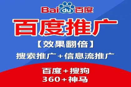 百度竞价费用分析，案例启示